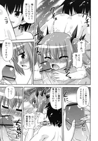 COMIC RiN 2011-10