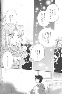 (C68) [Amechan] Mitsuiro no Sora (Tsukihime)