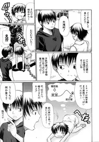 COMIC MUJIN 2009-12