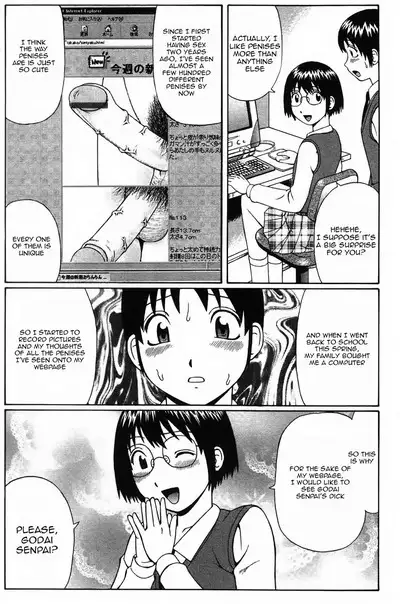 Kanojo no Collection | Her Collections