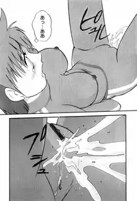 [Kazusa Shima] Hard Breeder First