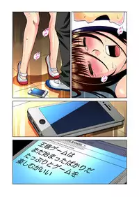 Gaticomi Vol. 45