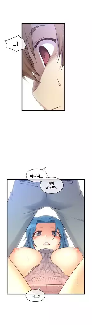 Master in My Dreams Ch.90-119