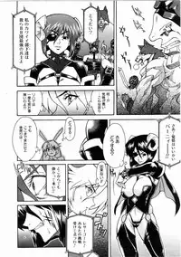 COMIC AUN 2004-12 Vol. 103
