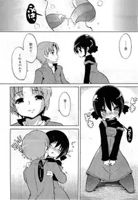 COMIC RiN 2010-11