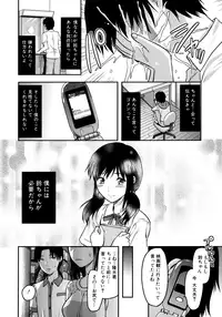 [Yuzuki N Dash] Another World [Decensored]