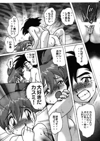 (C53) [First Class (Various)] Déjà Vu {U no Maki} (Pokémon)