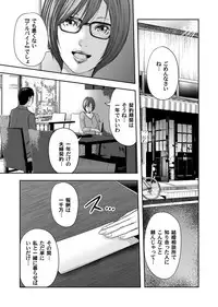 COMIC Magnum Vol. 100