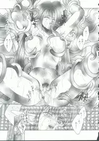 [Anthology] INDEEP Vol. 9 Injuu Collection