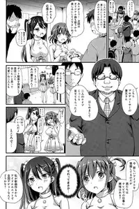 COMIC Anthurium 023 2015-03