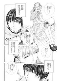 [Harazaki Takuma] Junka