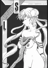 [Moriman Sho-Ten (Various)] KATZE 8 (Various)