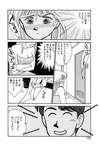 [Arimura Shinobu] Moonlight Magic