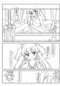 (C90) [bolze. (rit.)] White Star (THE IDOLM@STER CINDERELLA GIRLS)