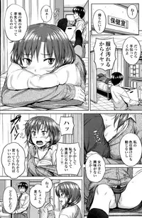 COMIC Penguin Celeb 2015-02