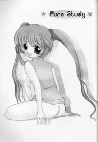(CR29) [Hisuitei (Izumi Tsubasu, Sakai Hamachi)] Pure Study (Air)