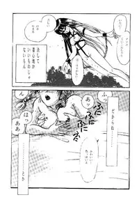 (C45) [Koala Kikaku (Various)] Bondage Collection Vol. 1