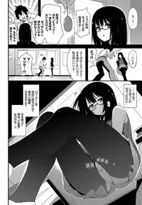 COMIC BAVEL 2019-06