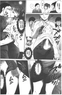 Gouyoku Sokusin Kabusikigaisya Jou