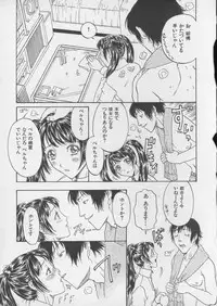 [Kobayashi Shounenmaru] Tsuya Goyomi Nure Hana Nenkan
