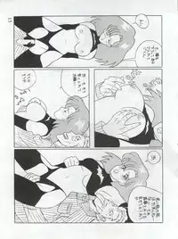 [Mozomi] Momo (Mahou no Princess Minky Momo)