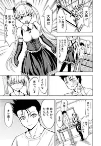 COMIC Mugen Tensei 2014-11