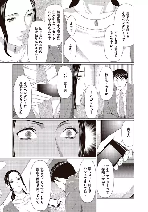 ALL NIGHT LONG 1-2