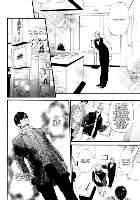 Bi no Kyoujin ~ X Side ~ Ch. 1-4