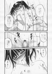 Comic LO 2005-08 Vol. 18