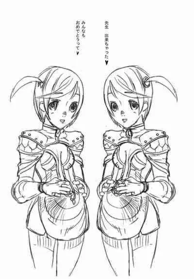 Game Holic