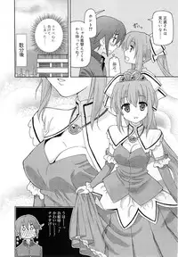 COMIC RiN 2010-11