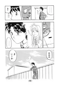 [Magaki Ryohta] RABBIT STATE