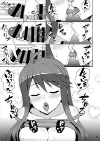 Gal ni Produce ga Barete Maji Yabai