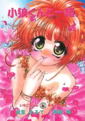 姉はヤンママ授乳中in実家