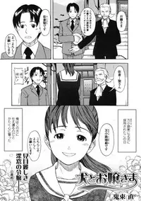 Comic LO 2005-01 Vol. 12