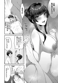 COMIC BAVEL 2019-09