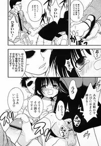 Hin-nyu v30 - Hin-nyu Love!