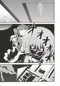 (C72) [dogorpanda (Pikachi)] abc (ToHeart2)