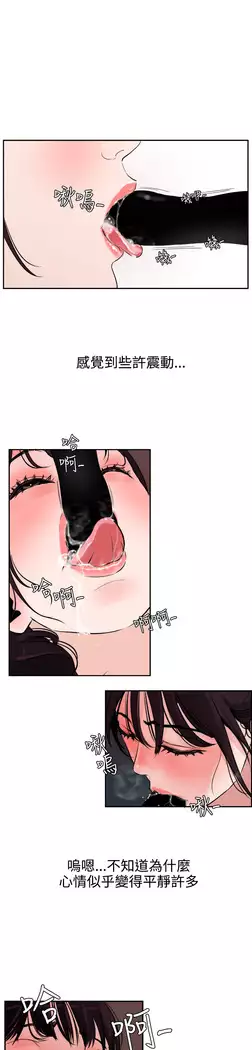 Desire King Ch.1-7