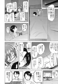 [Akatsuki Myuuto] Lovemare♥ Joshou Classmate Doujin+Ch.1-4 [Digital]