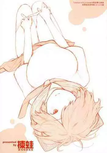 Omochikaeri Melonbooks Gentei Kounyu Tokuten Leaflet Shoki Settei Shiryoushuu Mochikaeri Hen