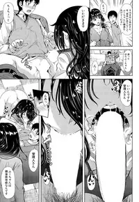 COMIC Mugen Tensei 2014-12