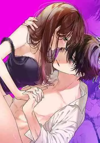 ブキミなぶきっちょ