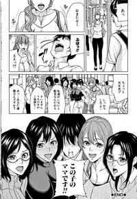 [Maimu-Maimu] Kazoku Soukan Game