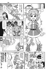 COMIC Megamilk 2011-01 Vol. 07