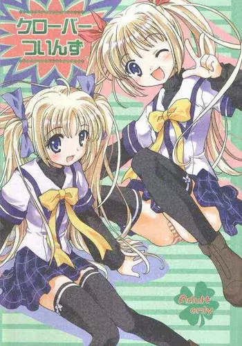 VELVET CLOVER | 天鹅绒三叶草