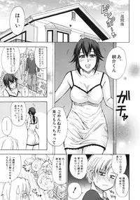 COMIC MUJIN 2012-01
