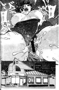 [Hitotsu Yukimoto] Madoromi Ningyou | 沈睡的淫娃 [Chinese]