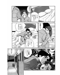 [Suzuki Takeo] Mansion