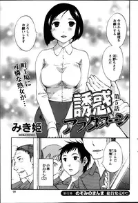 Action Pizazz Special 2013-08